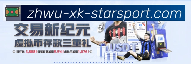 企业概况