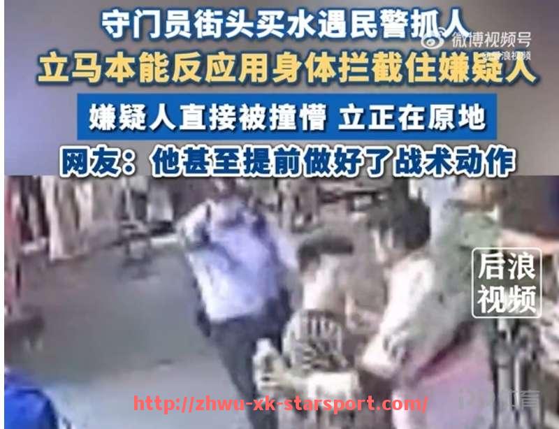 星空体育-法甲主教练排名榜及执教胜率统计